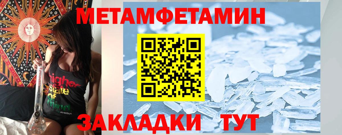 Amphetamine VHQ  Амфетамин  Белорецк  Вход с VPN 