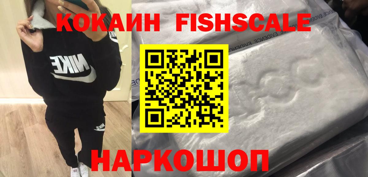Кокаин Боливия Белорецк