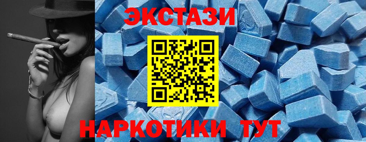 ЭКСТАЗИ louis Vuitton Белорецк