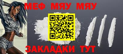 мет Янаул