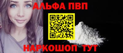 мет Янаул