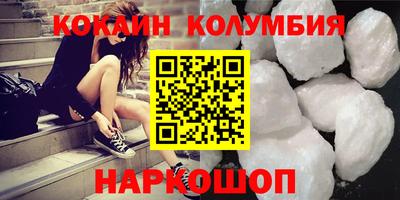 меф Ярославль