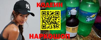 меф Ярославль