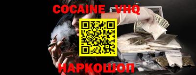 меф Ярославль