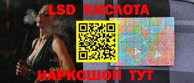 сатива Ярцево