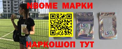сатива Ярцево