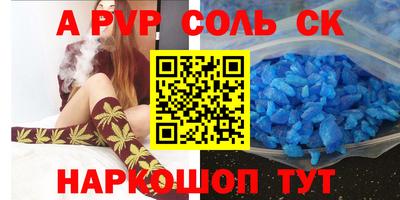 меф Ярославль
