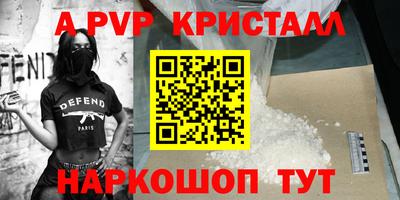 сатива Ярцево
