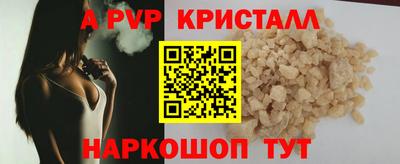 сатива Ярцево