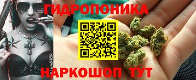 сатива Ярцево