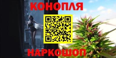 сатива Ярцево