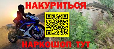 мет Янаул