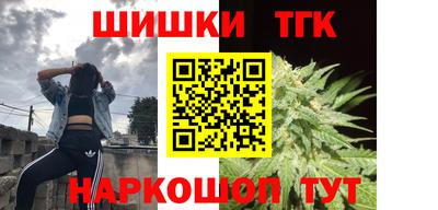 меф Ярославль