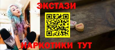 меф Ярославль