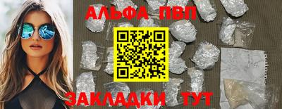 меф Ярославль
