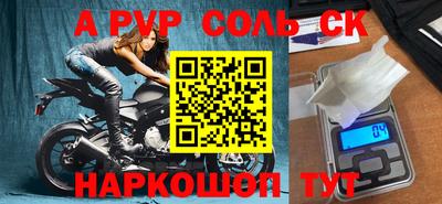 мет Янаул
