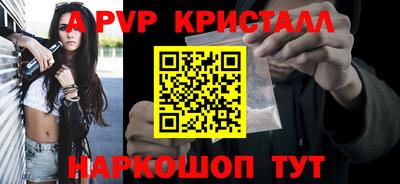 меф Ярославль