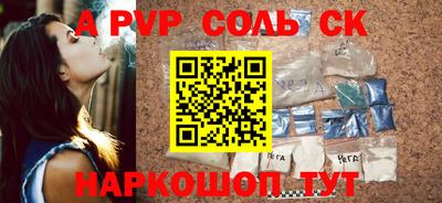 мет Янаул