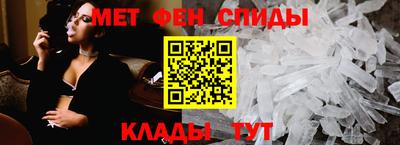 мет Янаул