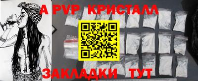 меф Ярославль