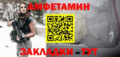 меф Ярославль