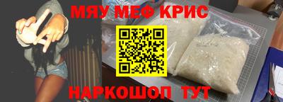 сатива Ярцево