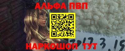 мет Янаул