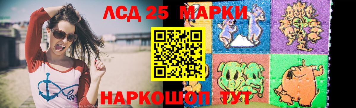 Белорецк  Лсд 25 экстази кислота  Вход с VPN  LSD-25 экстази ecstasy 