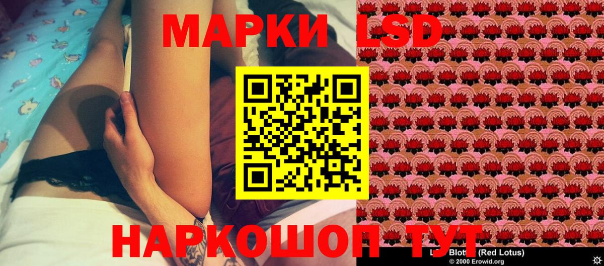 как найти наркотики  Марки NBOMe 1,8мг  Вход с VPN  Белорецк 