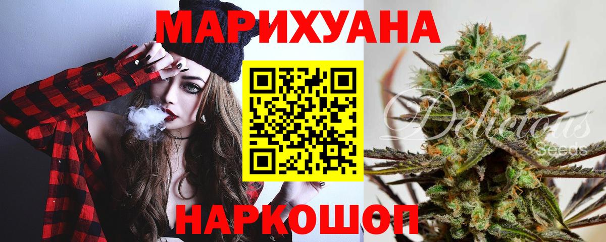 Бошки Шишки индика Белорецк