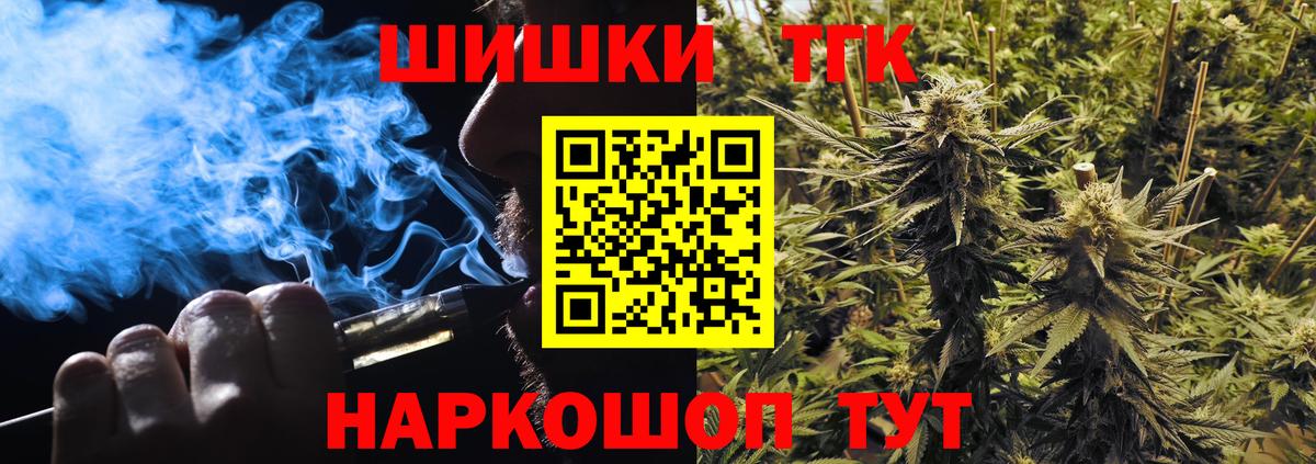 МАРИХУАНА гибрид  Канабис тримм  Бошки марихуана THC 21%  Вход с VPN  Бошки марихуана Bruce Banner  Белорецк 